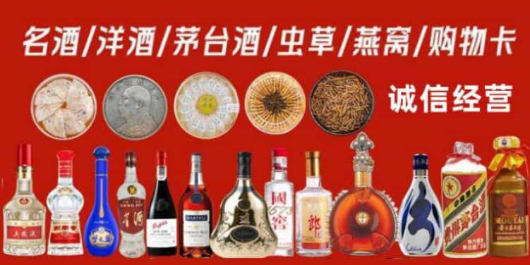 维西县回收烟酒电话